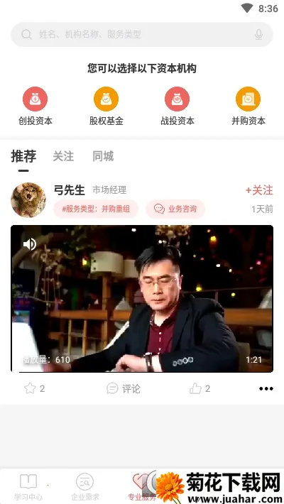 ���ʱ�(�ʱ���������)v3.2.22 ��׿��