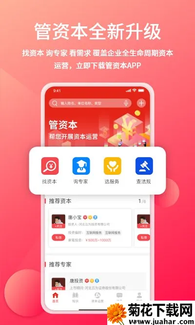 ���ʱ�(�ʱ���������)v3.2.22 ��׿��