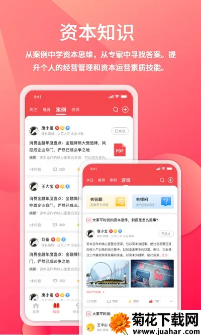 ���ʱ�(�ʱ���������)v3.2.22 ��׿��