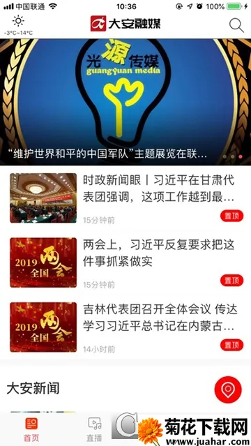 ����ý2026���°汾v1.1.4 ��Ѱ�