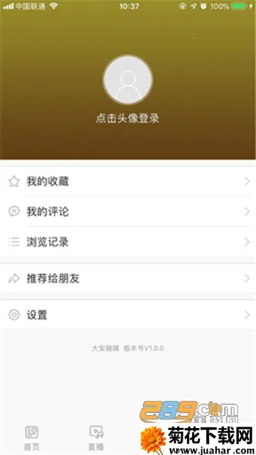 ����ý2026���°汾v1.1.4 ��Ѱ�