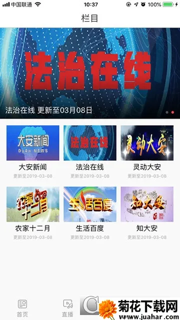 ����ý2026���°汾v1.1.4 ��Ѱ�