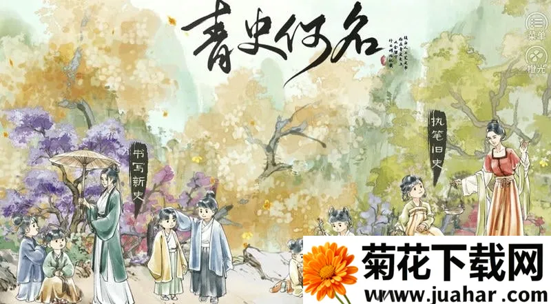 ��ʷ�����ȹ�v1 ��׿��