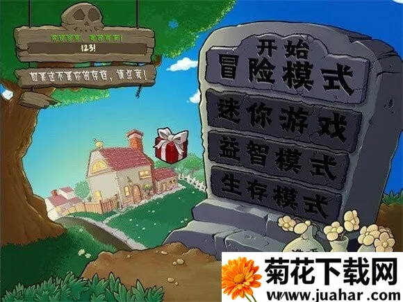 ֲ���ս��ʬ����v1.2 ��Ѱ�