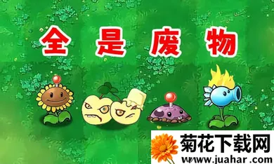 ֲ���ս��ʬ����v1.2 ��Ѱ�