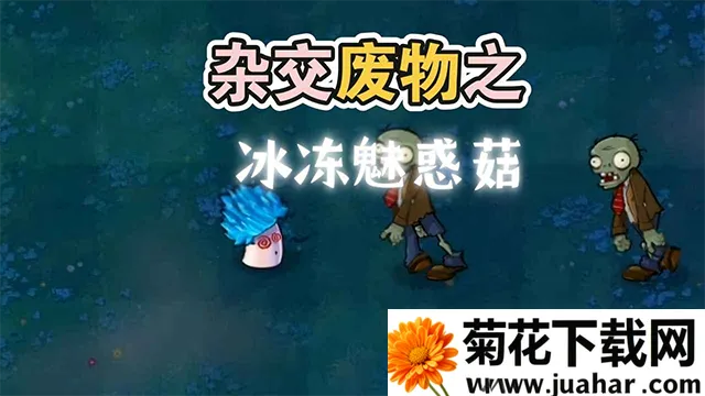 �����ս��ʬv1.5 �ٷ�����