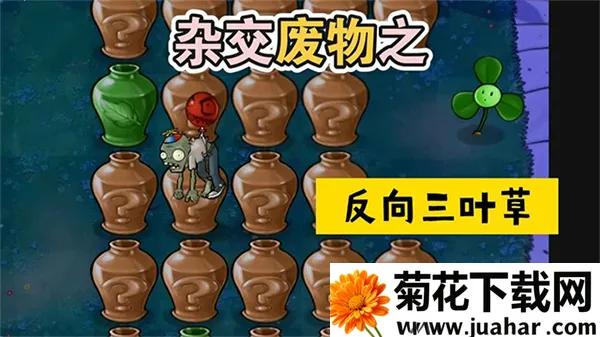 废物大战僵尸 废物大战僵尸