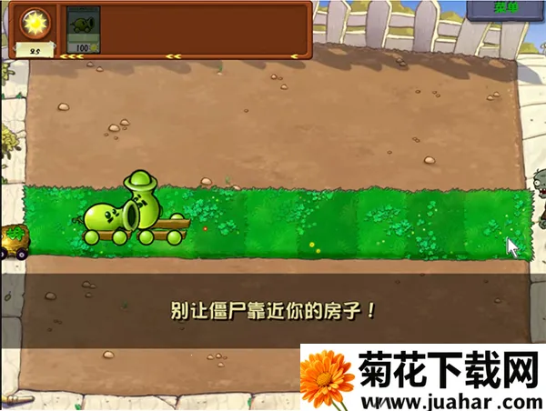 废物大战僵尸 废物大战僵尸