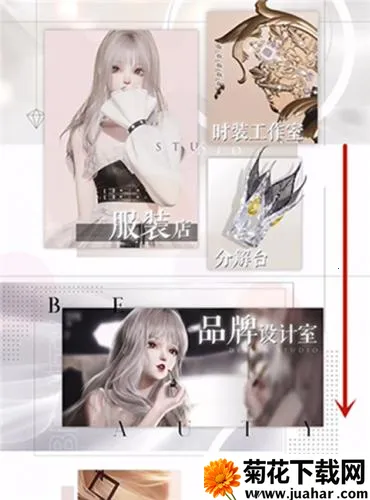 以闪亮之名 以闪亮之名