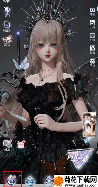 以闪亮之名 以闪亮之名