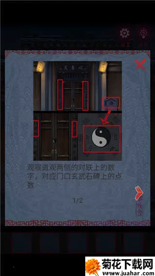 怨憎会 怨憎会