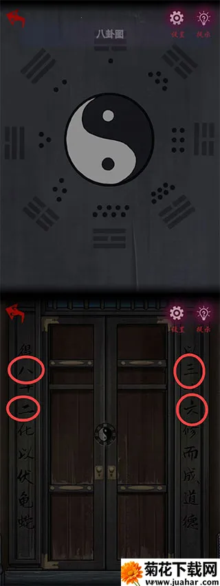 怨憎会 怨憎会