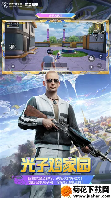 ��ƽ��Ӣ�ȷ�v1.35.12 ��׿��