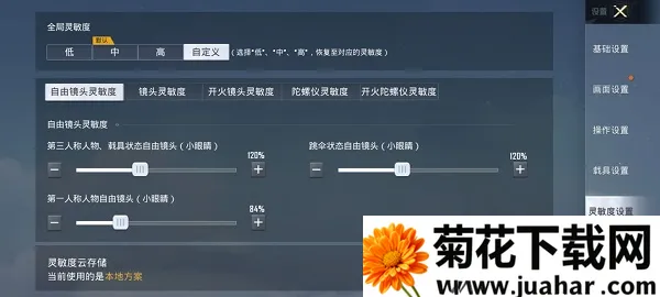 ��ƽ��Ӣ�ȷ�