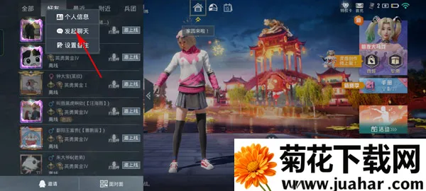 ��ƽ��Ӣ�ȷ�