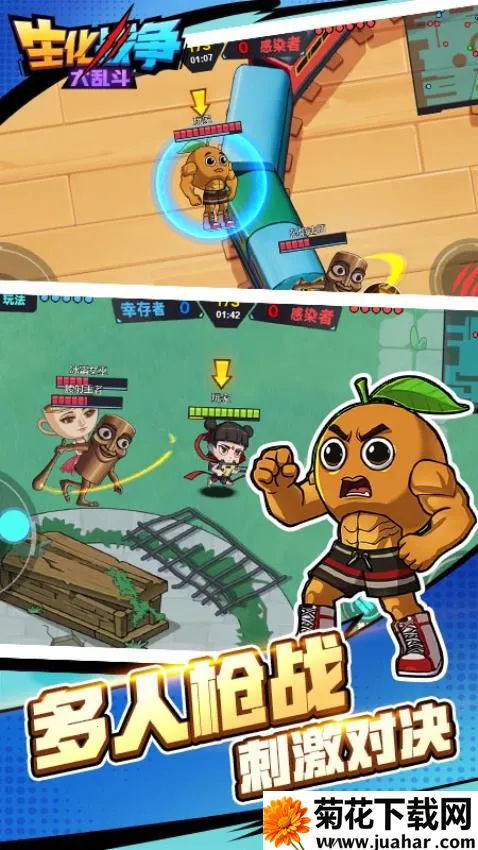 ����ս�����Ҷ�v1.0.0 ��׿��