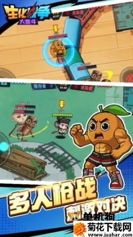 ����ս�����Ҷ�v1.0.0 ��׿��