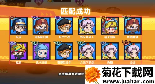 生化战争大乱斗 生化战争大乱斗