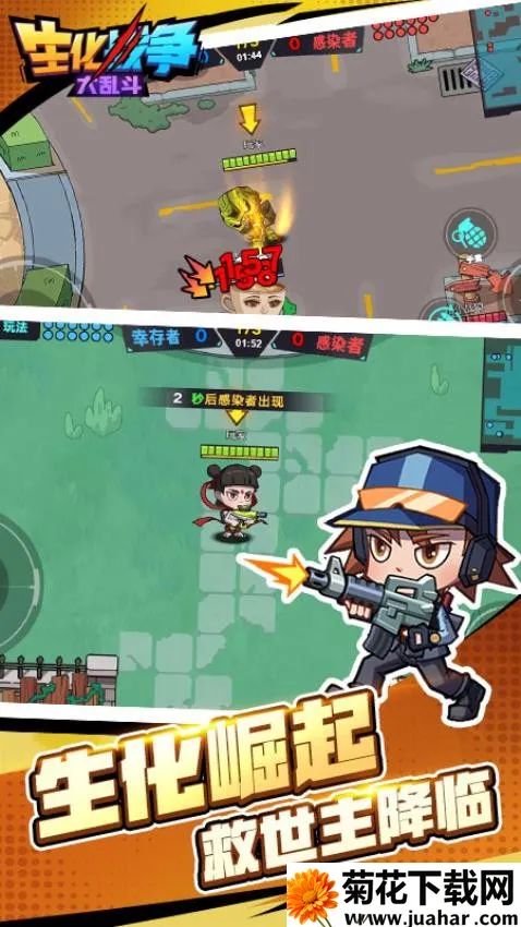 ����ս�����Ҷ�v1.0.0 ��׿��