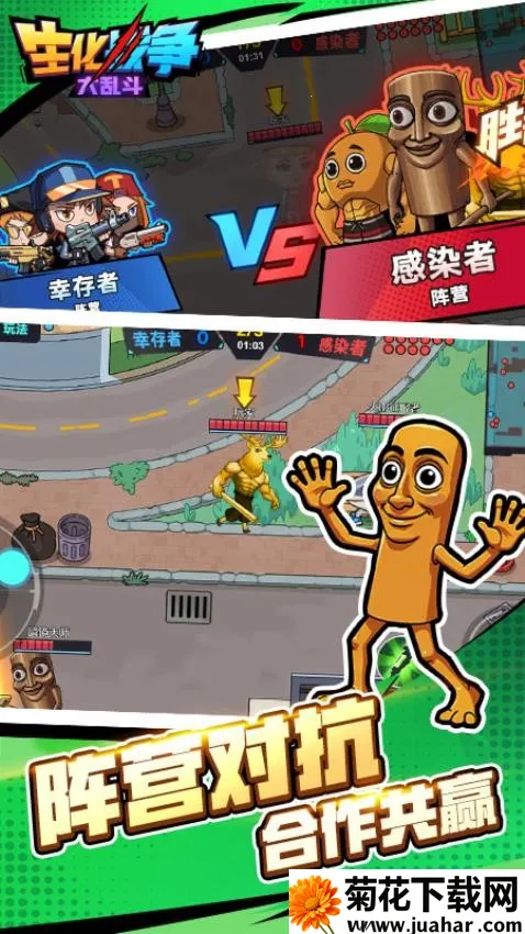 ����ս�����Ҷ�v1.0.0 ��׿��