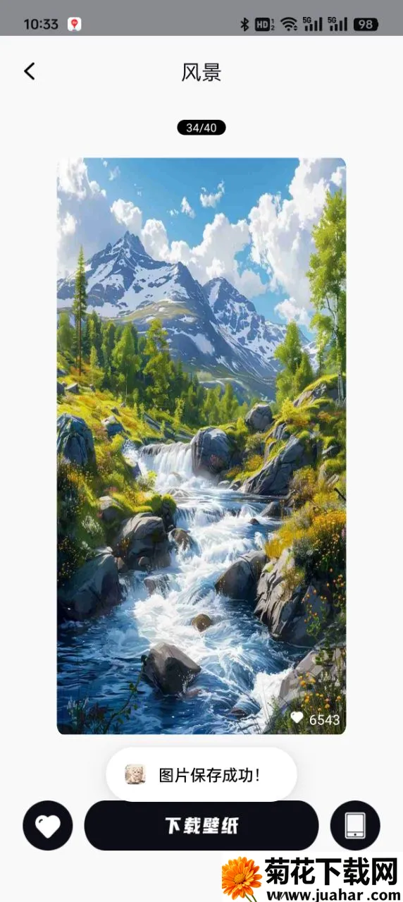 �����ɱ�ֽv1.0.0 ��׿��