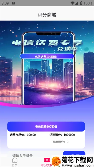 �����ɱ�ֽv1.0.0 ��׿��