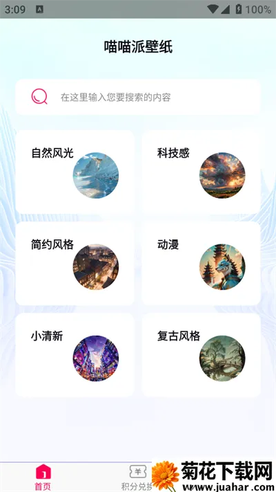 �����ɱ�ֽv1.0.0 ��׿��