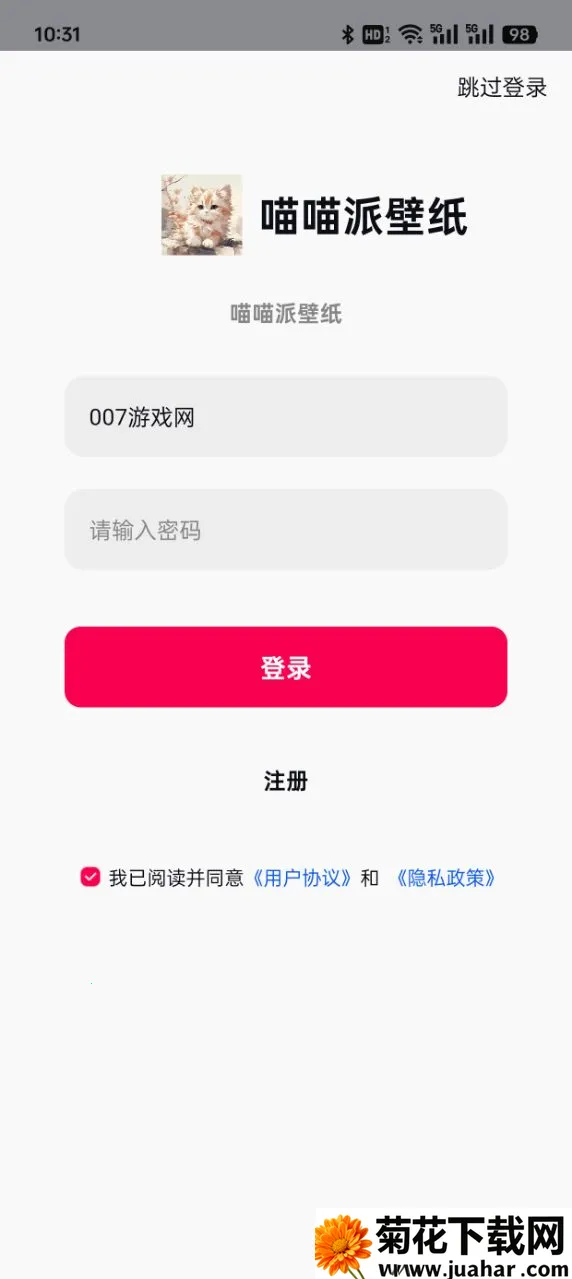 �����ɱ�ֽv1.0.0 ��׿��