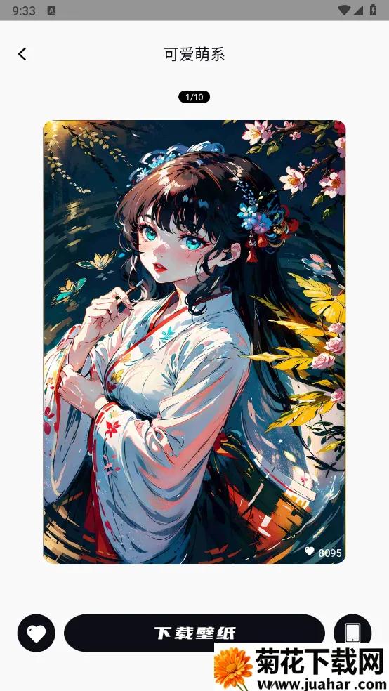 �����ɱ�ֽv1.0.0 ��׿��