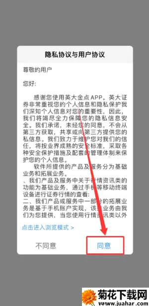 英大金点 英大金点