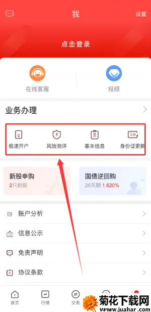 英大金点 英大金点