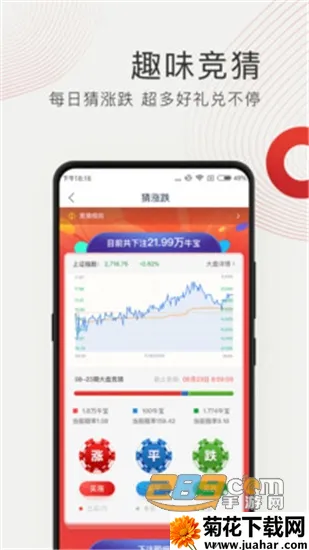 ţ������Ʊv7.0.1 ��Ѱ�