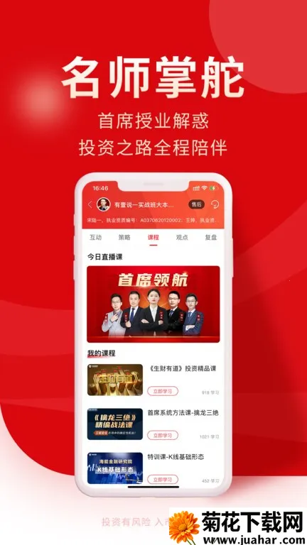 ţ������Ʊv7.0.1 ��Ѱ�