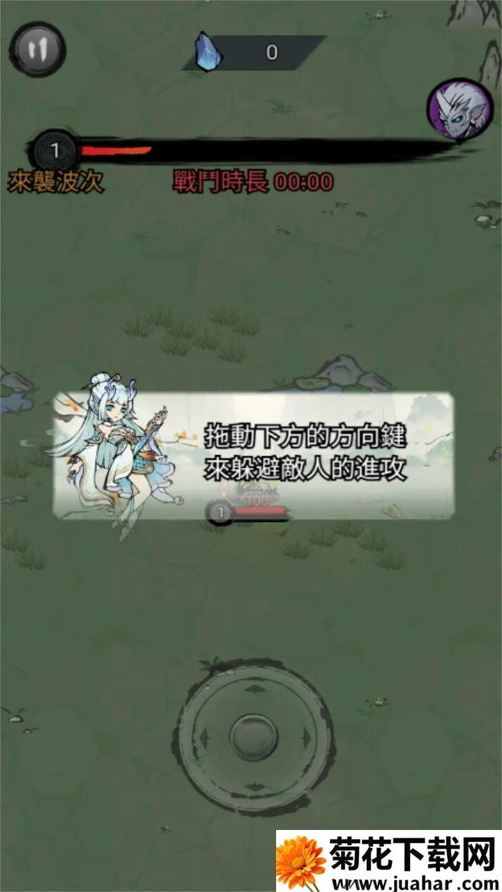 ���˸���v1.2.8 �ֻ���