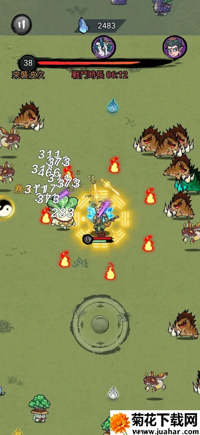 ���˸���v1.2.8 �ֻ���