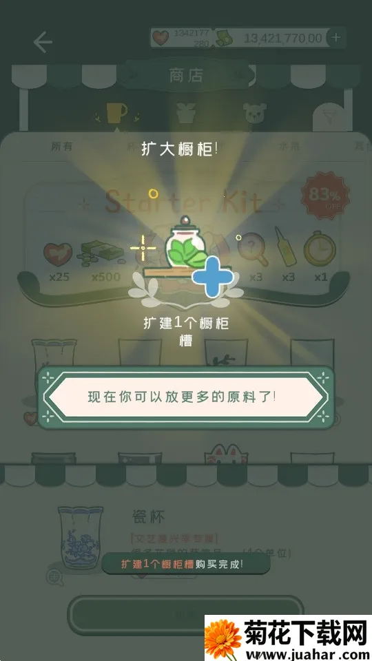 ���Ĳ���v1.0.3 ��Ѱ�