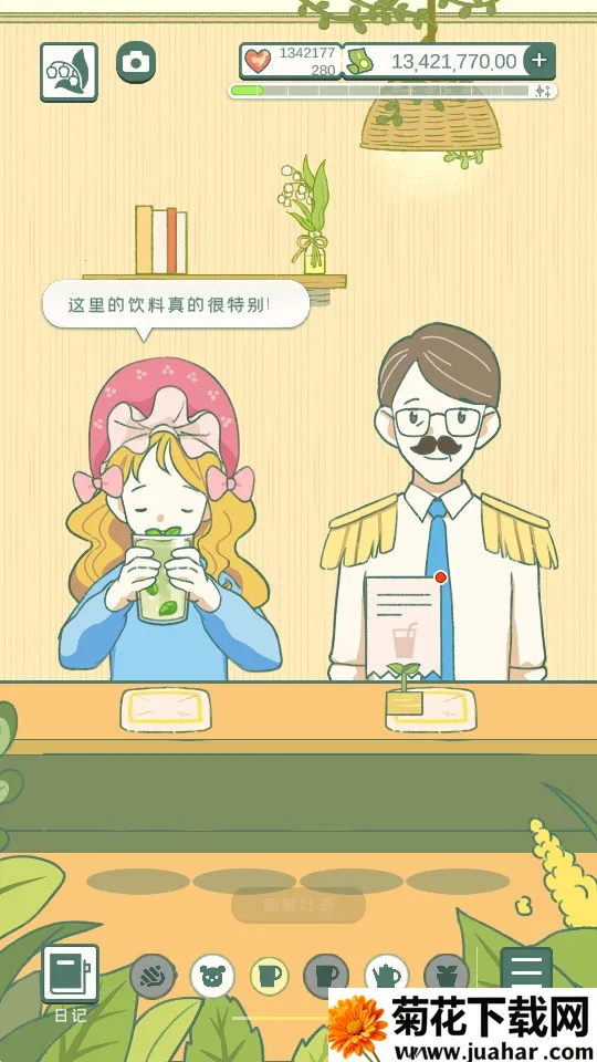 ���Ĳ���v1.0.3 ��Ѱ�