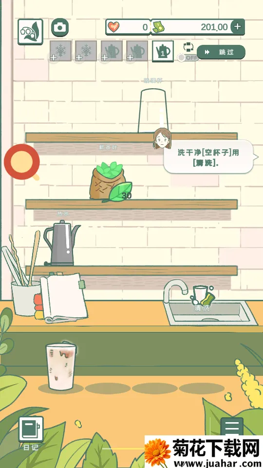 ���Ĳ���v1.0.3 ��Ѱ�