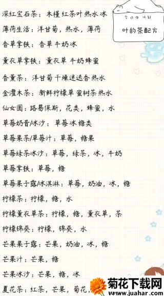 寄心茶屋 寄心茶屋