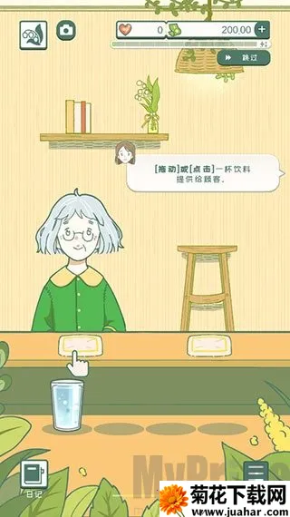 寄心茶屋 寄心茶屋