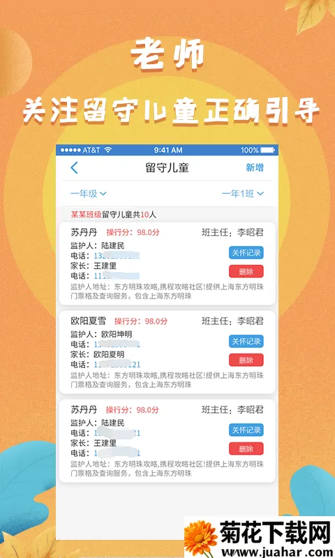 ���б�v4.4.86 ��Ѱ�