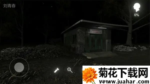 �������ɰ���Ծ��v1.0.0 �ֻ���