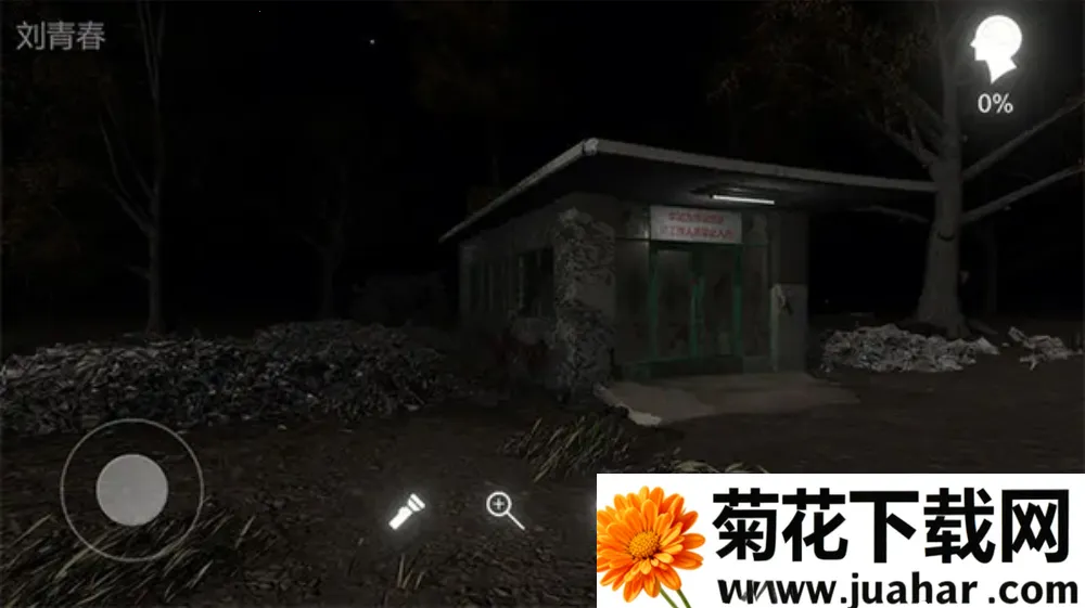 �������ɰ���Ծ��v1.0.0 �ֻ���