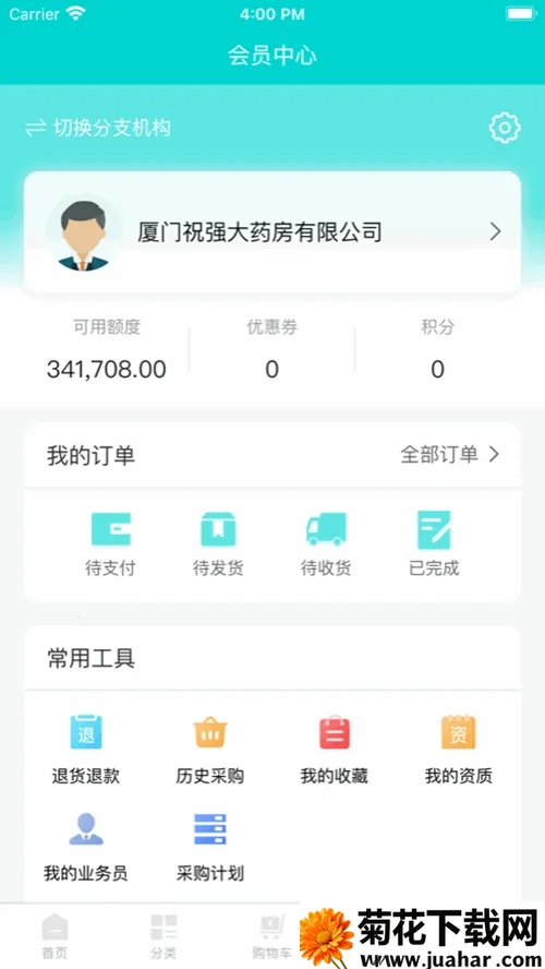 ��������