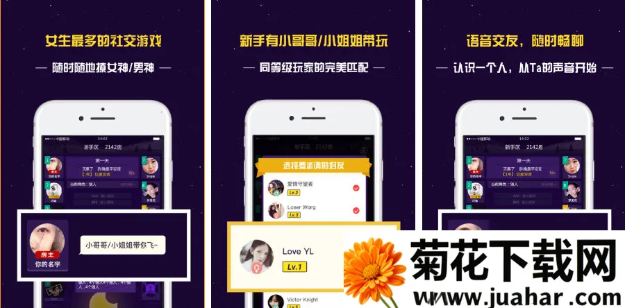 终极狼人杀 终极狼人杀