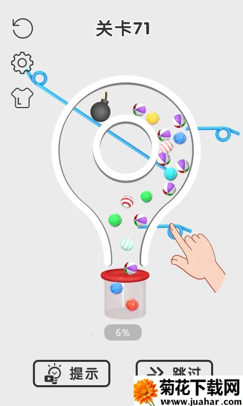 ��������ţv1.0.5 ��׿��