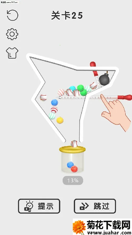 拉针我最牛 拉针我最牛