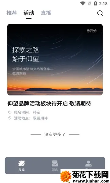 ��������v5.0.0 ��׿��