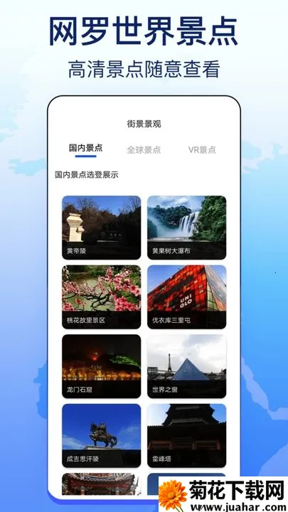 ��ά����ʵ����ͼv26 �ٷ�����