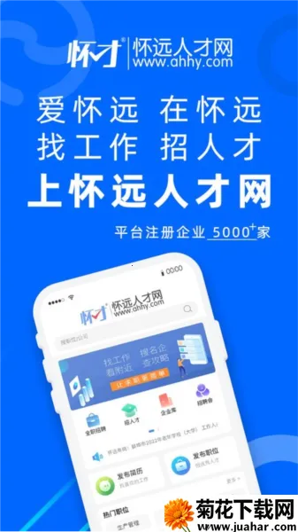 ��Զ�˲���v1.2.1 �ֻ���